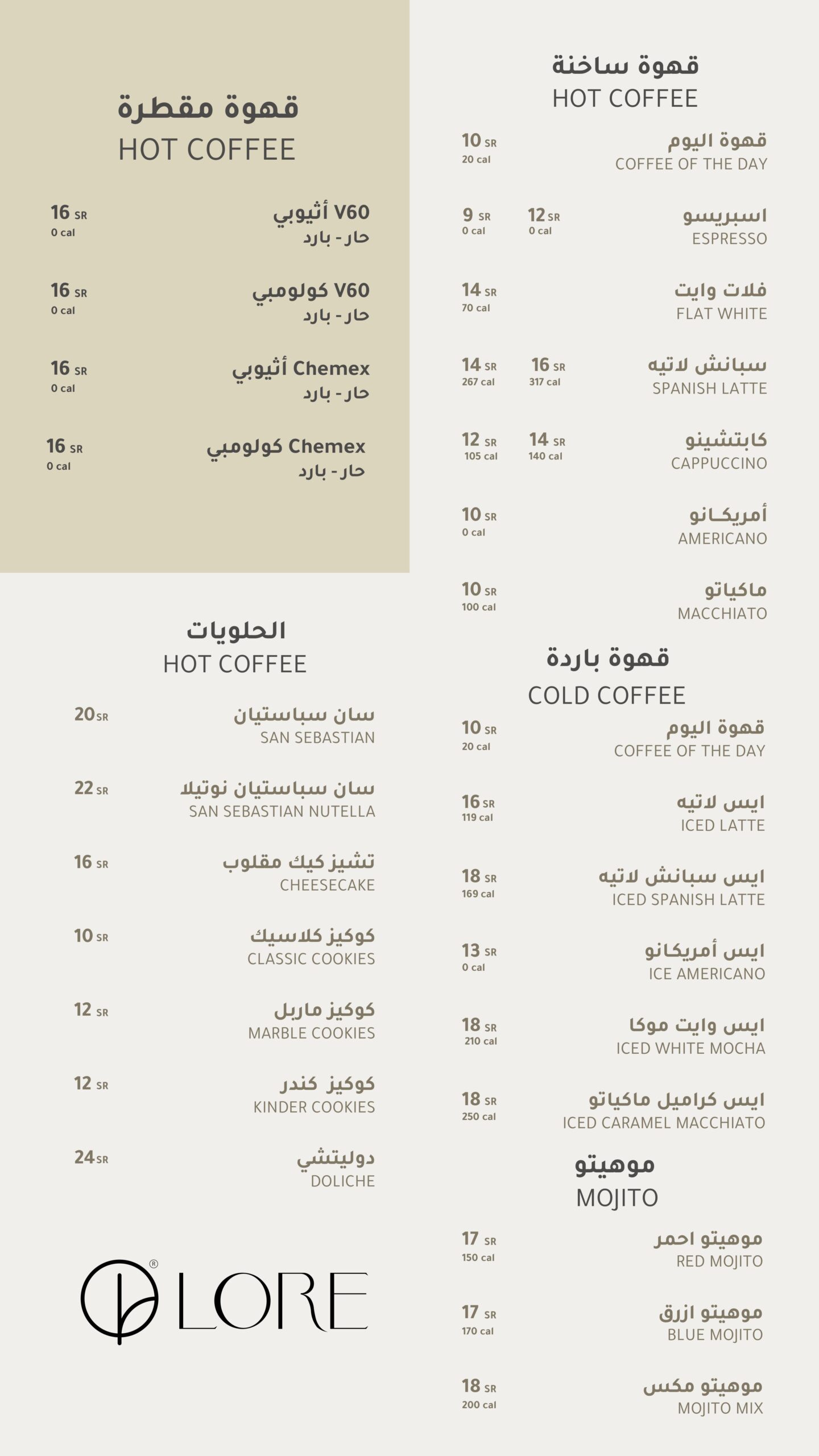 menu lore .pdf