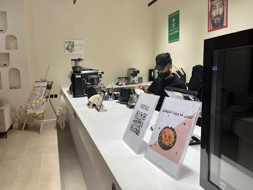 فرع شقراء Photo from customer review